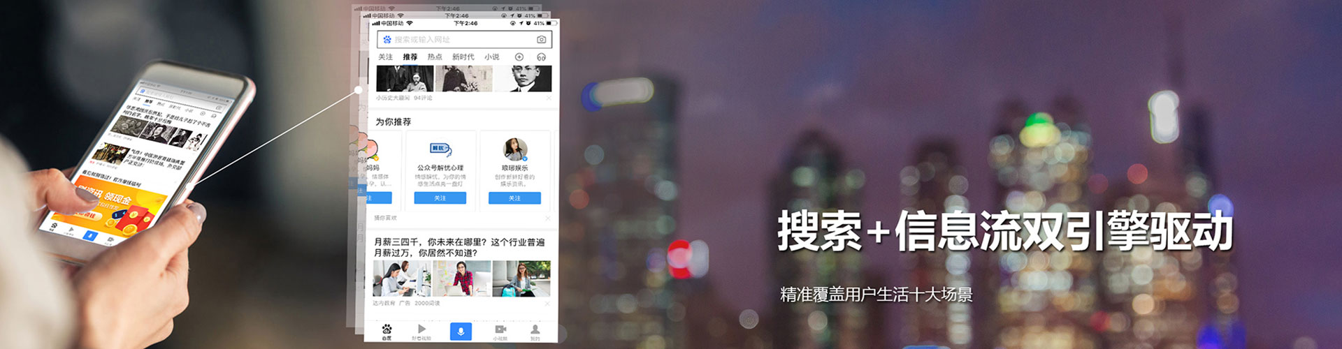 汝城百度竞价赚钱