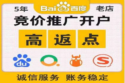 百度推广价格优化：一则广告主的成功经验
